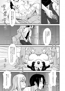 [Marakkuma] Maid ni Natta Osananajimi ga Danna-sama to Kozukuri o Shite ita Hanashi - page 17
