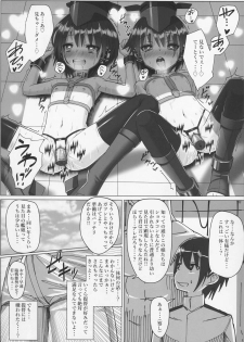 (C92) [Stylish Marunage (Patricia)] I-13 14-chan no Jigoujitoku Seikatsu (Kantai Collection -KanColle-) - page 16