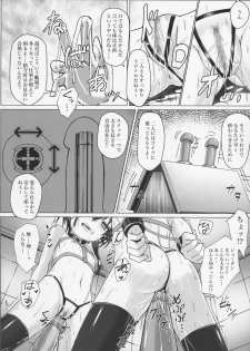 (C92) [Stylish Marunage (Patricia)] I-13 14-chan no Jigoujitoku Seikatsu (Kantai Collection -KanColle-) - page 8