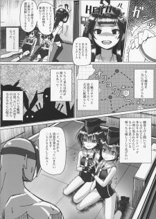 (C92) [Stylish Marunage (Patricia)] I-13 14-chan no Jigoujitoku Seikatsu (Kantai Collection -KanColle-) - page 4