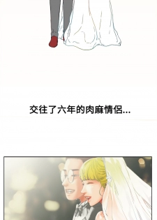 peng you de qi zi：you ni zai de jia 朋友的妻子 ch.1~7 [Chinese]中文 - page 14