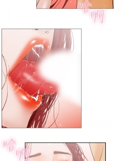 peng you de qi zi：you ni zai de jia 朋友的妻子 ch.1~7 [Chinese]中文 - page 21