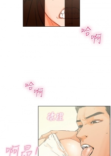 peng you de qi zi：you ni zai de jia 朋友的妻子 ch.1~7 [Chinese]中文 - page 6