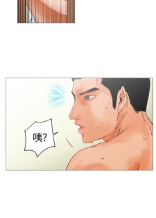 peng you de qi zi：you ni zai de jia 朋友的妻子 ch.1~7 [Chinese]中文 - page 47