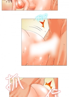 peng you de qi zi：you ni zai de jia 朋友的妻子 ch.1~7 [Chinese]中文 - page 49