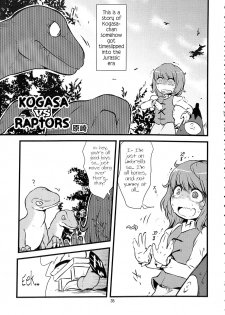 (C89) [Konnyaku nabe (Harasaki)] Kogasa VS Raptors (R-18G Koga Ryona Goudoushi 3 Koga Ryonabe Shime) (Touhou Project) [English] {atomicpuppy} - page 1