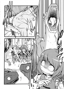 (C89) [Konnyaku nabe (Harasaki)] Kogasa VS Raptors (R-18G Koga Ryona Goudoushi 3 Koga Ryonabe Shime) (Touhou Project) [English] {atomicpuppy} - page 2