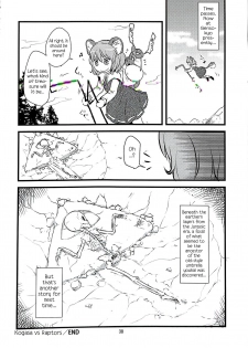 (C89) [Konnyaku nabe (Harasaki)] Kogasa VS Raptors (R-18G Koga Ryona Goudoushi 3 Koga Ryonabe Shime) (Touhou Project) [English] {atomicpuppy} - page 4