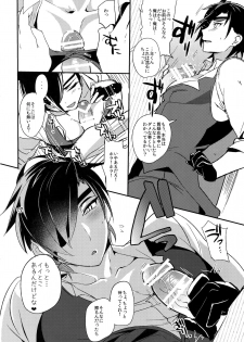 (Hyattou Ryouran ~Kimi no Heart o Shirahadori~) [Ultra Power (DX Boy)] swinging candle (Touken Ranbu) - page 25