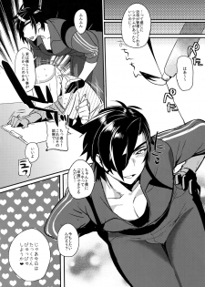 (Hyattou Ryouran ~Kimi no Heart o Shirahadori~) [Ultra Power (DX Boy)] swinging candle (Touken Ranbu) - page 29