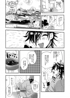 (SPARK12) [Ultra Power (DX Boy)] Ryokou, Kanojo to Onsen de (Touken Ranbu) - page 17