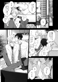 (HaruCC18) [Inukare (Inuyashiki)] Yuri Kiss (Final Fantasy XV) - page 8