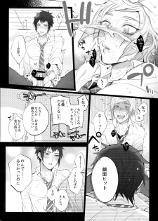 (C92) [Inukare (Inuyashiki)] Yuri Kiss 2 (Final Fantasy XV) - page 11
