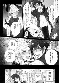 (TWINKLE MIRAGE 7) [Inukare (Inuyashiki)] Aisare Ouji Visual-kei HIGH! (Final Fantasy XV) - page 11
