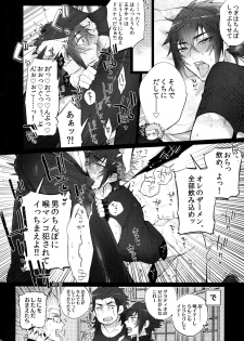 (TWINKLE MIRAGE 7) [Inukare (Inuyashiki)] Aisare Ouji Visual-kei HIGH! (Final Fantasy XV) - page 19