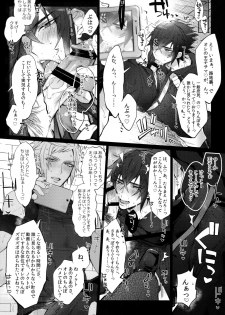 (TWINKLE MIRAGE 7) [Inukare (Inuyashiki)] Aisare Ouji Visual-kei HIGH! (Final Fantasy XV) - page 7