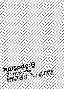 (TWINKLE MIRAGE 7) [Inukare (Inuyashiki)] Aisare Ouji Visual-kei HIGH! (Final Fantasy XV) - page 12