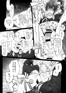 (TWINKLE MIRAGE 7) [Inukare (Inuyashiki)] Aisare Ouji Visual-kei HIGH! (Final Fantasy XV) - page 17