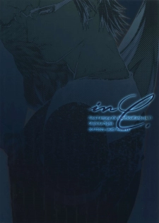 (SUPER26) [skull9 (Okamoto K Munesumi)] inC. (Final Fantasy XV) - page 18