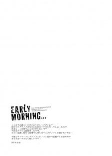 (HaruCC22) [URO (Amama)] EARLY MORNING... (Final Fantasy XV) - page 20