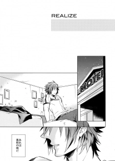 (TWINKLE MIRAGE 6) [URO (Amama)] REALIZE (Final Fantasy XV) - page 6
