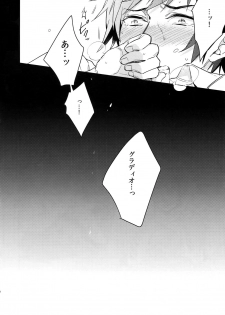 (TWINKLE MIRAGE 6) [URO (Amama)] REALIZE (Final Fantasy XV) - page 3