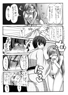 [imitationgreen (碧井香穂)] 石切丸（きみ）とのこどもが欲しいんだっ！ (Touken Ranbu) [Digital] - page 11