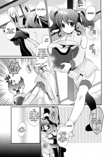 (C80) [Shinsen Gokuraku (Shuragyoku Mami)] Tropical Rainy (Tales of the Abyss) [English] [EHCove] - page 7