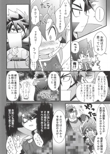 (Shota Scratch SP5) [Pico:BOSHI (Inari.)] Hyouryuu Shimashita. (Battle Spirits Sword Eyes) - page 6