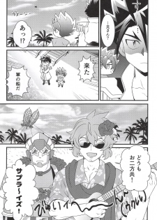 (Shota Scratch SP5) [Pico:BOSHI (Inari.)] Hyouryuu Shimashita. (Battle Spirits Sword Eyes) - page 35