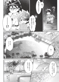 (Shota Scratch SP5) [Pico:BOSHI (Inari.)] Hyouryuu Shimashita. (Battle Spirits Sword Eyes) - page 34