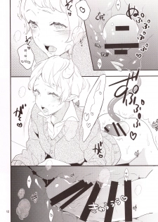 (COMITIA122) [99mg (Coconoe Ricoco)] Inma na Osananajimi ni Furimawasareteimasu. [Chinese] [胸垫汉化组] - page 12