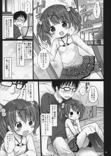 (C92) [Rico-ba, Ico-ba (Rico, taca)] Onii-chan to Pettanko - page 5