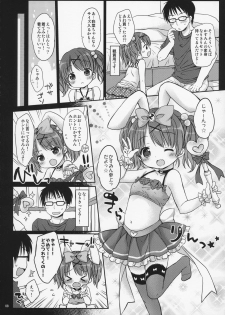 (C92) [Rico-ba, Ico-ba (Rico, taca)] Onii-chan to Pettanko - page 8