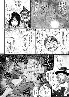 [Combat Ecchu] Hime to Dragon - Princess & Dragon [Digital] - page 46