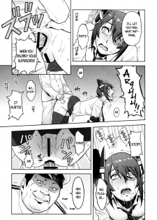 (C89) [Azasuke Wind (AZASUKE)] Reuse (Kantai Collection -KanColle-) [English] [B.E.C. Scans] - page 13