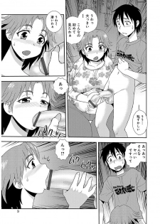 [Shinozaki Rei] Houman Mama-san Volley-bu [Digital] - page 9