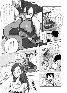 [nu-] ビビア最高かよ！ - page 4