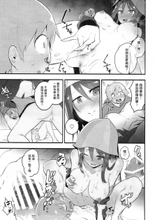 (C91) [Soda Batake (Muteki Soda)] Mika-san to Ichaicha Mujintou Sakusen (Girls und Panzer) [Chinese] [吹雪翻譯] - page 11