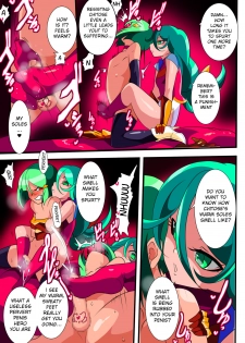 [Warabimochi] Hero no Yuuutsu Kaminari 2｜Hero Melancholy Thunder 2 [English] - page 15