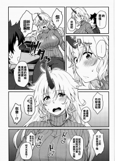 (C87) [Hirojuu Renshuuchou (Hiroya)] Moshimo Hoshiguma Yuugi ga Oyomesan Dattara (Touhou Project) [Chinese] [oo君個人漢化] - page 6