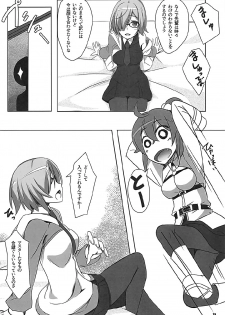 (C92) [Wappoi (Wapokichi)] Chaban Kyougen Mash to Don (Fate/Grand Order) - page 15