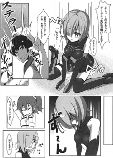 (C92) [Wappoi (Wapokichi)] Chaban Kyougen Mash to Don (Fate/Grand Order) - page 12