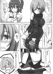 (C92) [Wappoi (Wapokichi)] Chaban Kyougen Mash to Don (Fate/Grand Order) - page 5