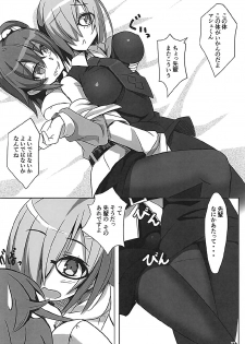 (C92) [Wappoi (Wapokichi)] Chaban Kyougen Mash to Don (Fate/Grand Order) - page 17