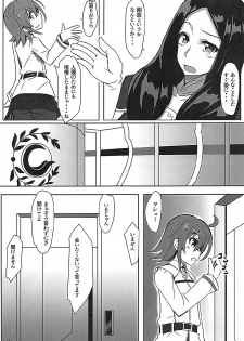 (C92) [Wappoi (Wapokichi)] Chaban Kyougen Mash to Don (Fate/Grand Order) - page 14