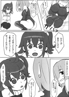 (C92) [Wappoi (Wapokichi)] Chaban Kyougen Mash to Don (Fate/Grand Order) - page 4