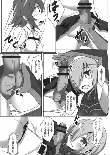 (C92) [Wappoi (Wapokichi)] Chaban Kyougen Mash to Don (Fate/Grand Order) - page 7