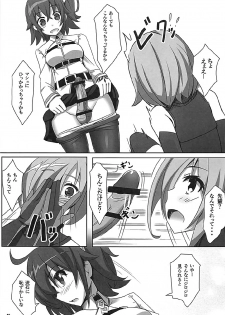 (C92) [Wappoi (Wapokichi)] Chaban Kyougen Mash to Don (Fate/Grand Order) - page 6