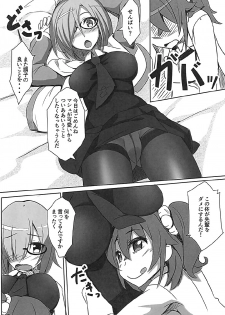 (C92) [Wappoi (Wapokichi)] Chaban Kyougen Mash to Don (Fate/Grand Order) - page 16